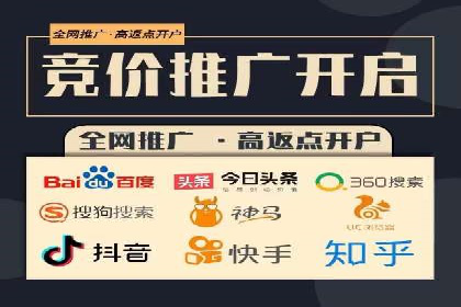 百度推广价格透明化，看这些企业如何操作更省钱