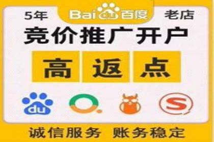 百度竞价代运营如何助力品牌建设与推广