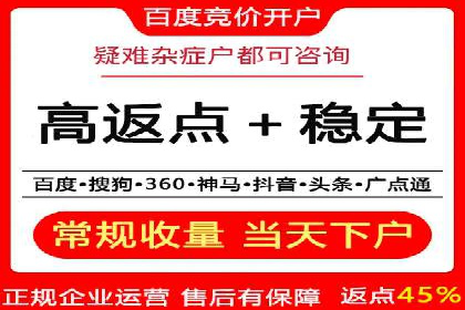 信息流广告代运营公司实战案例分析