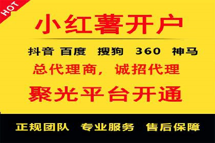 百度竞价优化技巧与案例分享